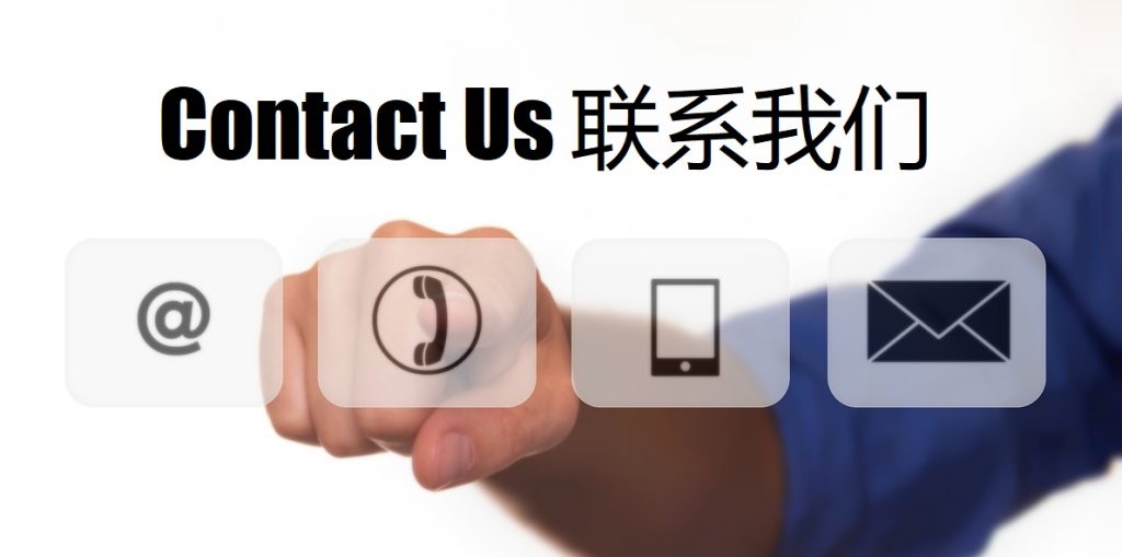 Contact Us 乐动|乐动体育|乐动官方网站
