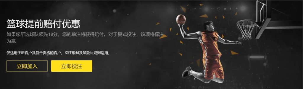 乐动|乐动体育|乐动官方网站篮球优惠