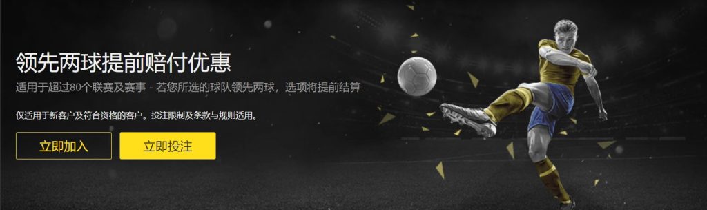 乐动|乐动体育|乐动官方网站足球优惠